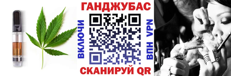 Cannafood конопля  Ладушкин 