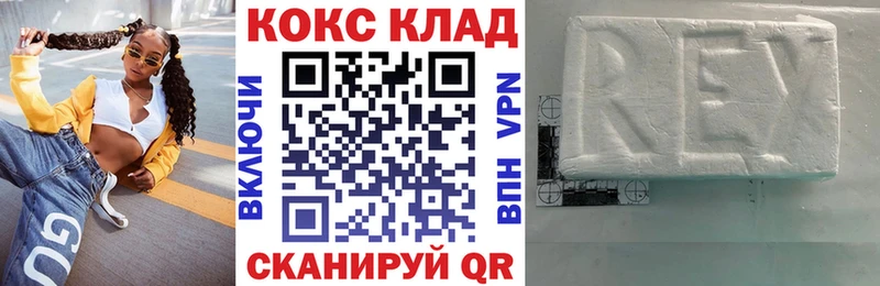 kraken ТОР Ладушкин Кокаин Fish Scale хочу наркоту
