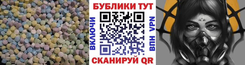 купить  сайты  Ладушкин  Ecstasy 280мг 