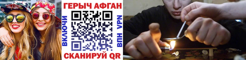 mega tor  Ладушкин  ГЕРОИН белый 