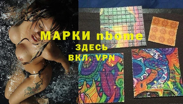 гашишное масло Алзамай