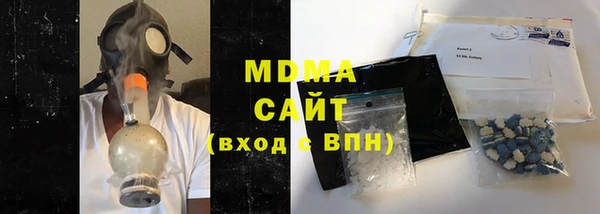 MDMA Алексеевка