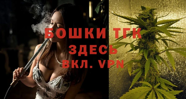 альфа пвп VHQ Абдулино