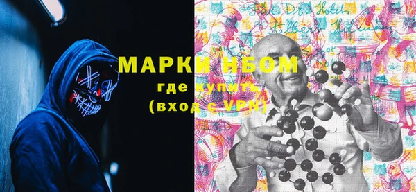 MDMA Алексеевка