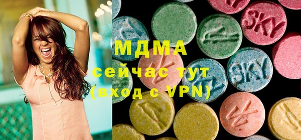 скорость mdpv Алексин