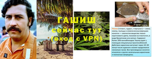 гашишное масло Алзамай