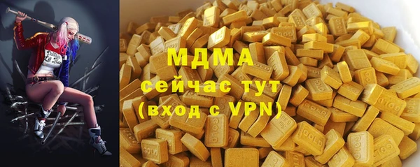 скорость mdpv Алексин