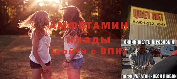 MDMA Алексеевка
