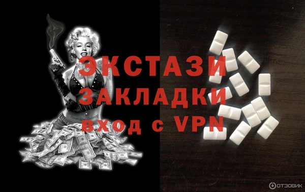 скорость mdpv Алексин