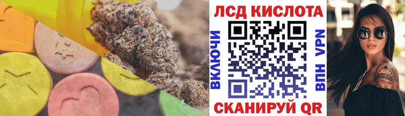 LSD-25 экстази ecstasy Ладушкин