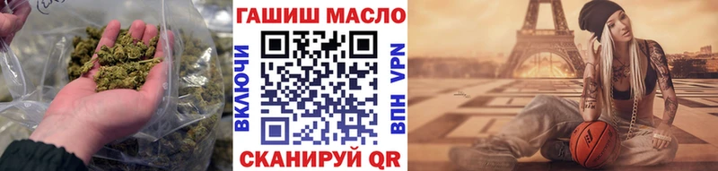 Дистиллят ТГК вейп  Ладушкин 